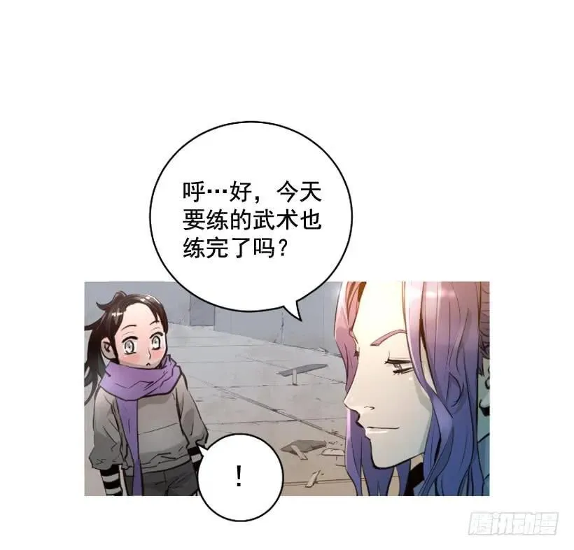 108.儿时回忆 第28页