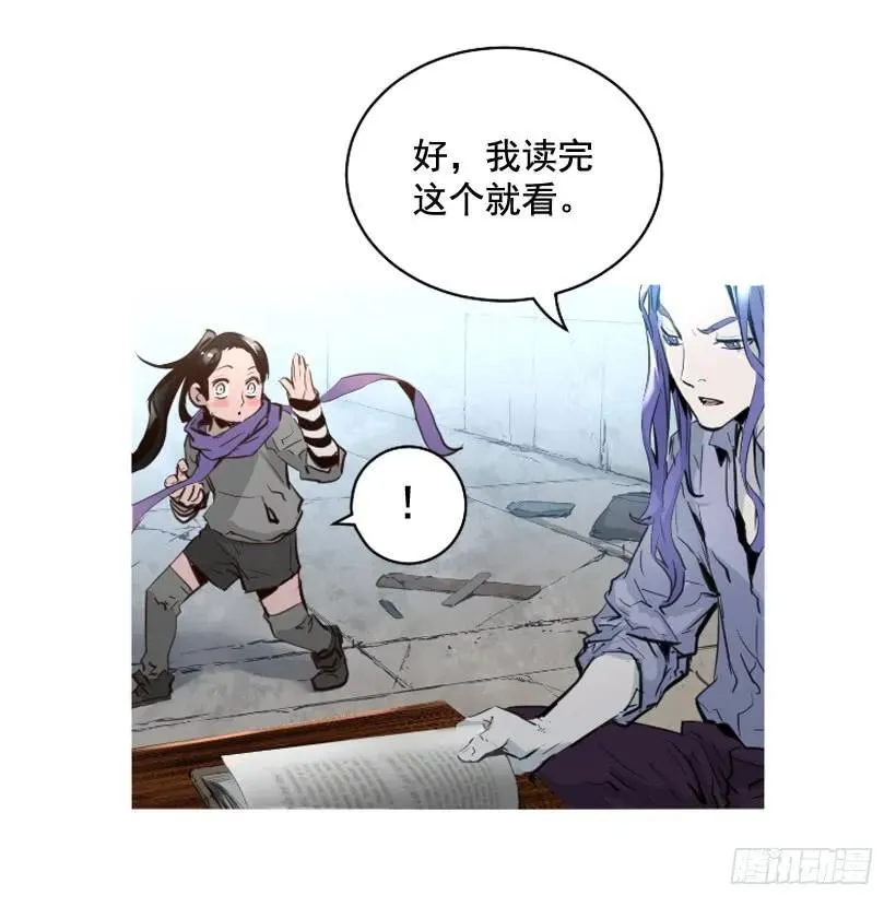 108.儿时回忆 第30页
