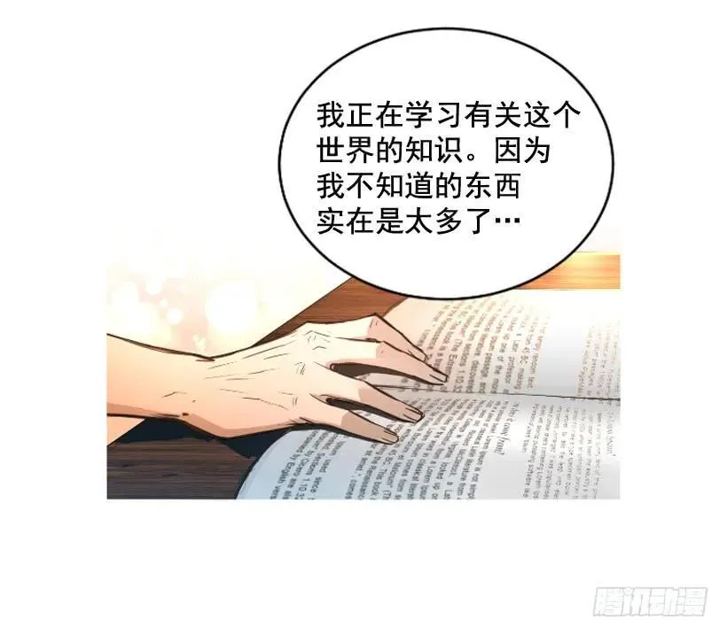 108.儿时回忆 第33页