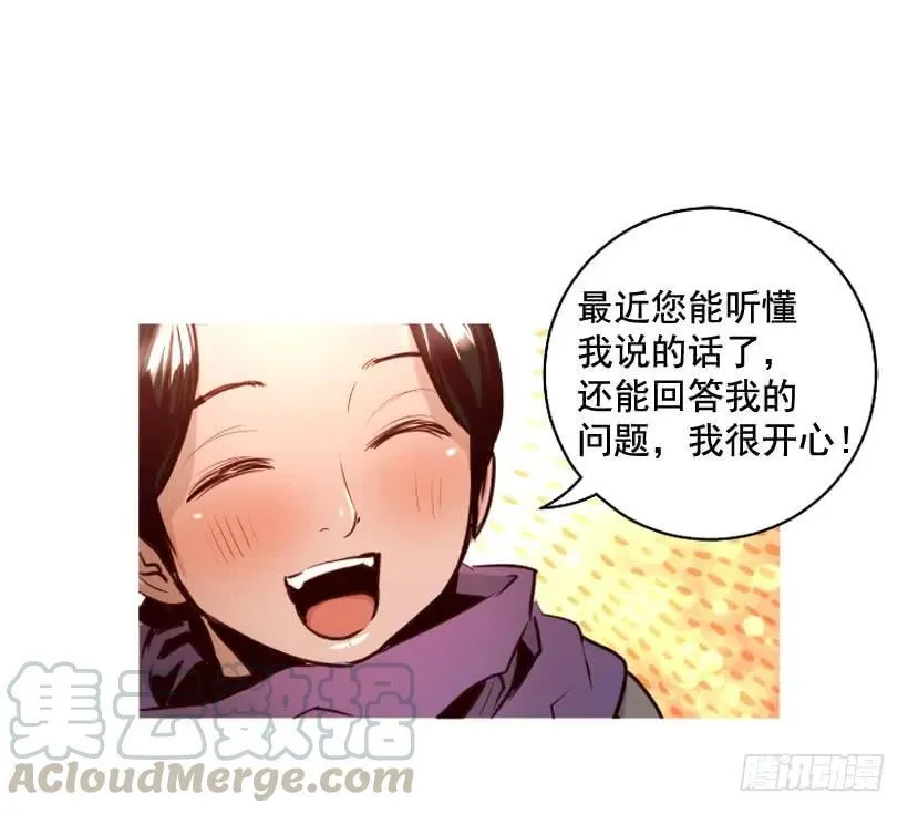 108.儿时回忆 第36页