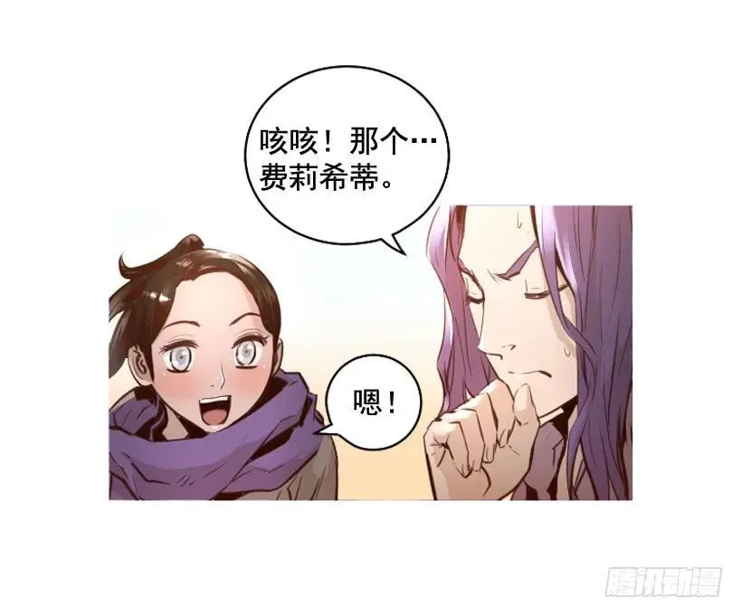 108.儿时回忆 第38页