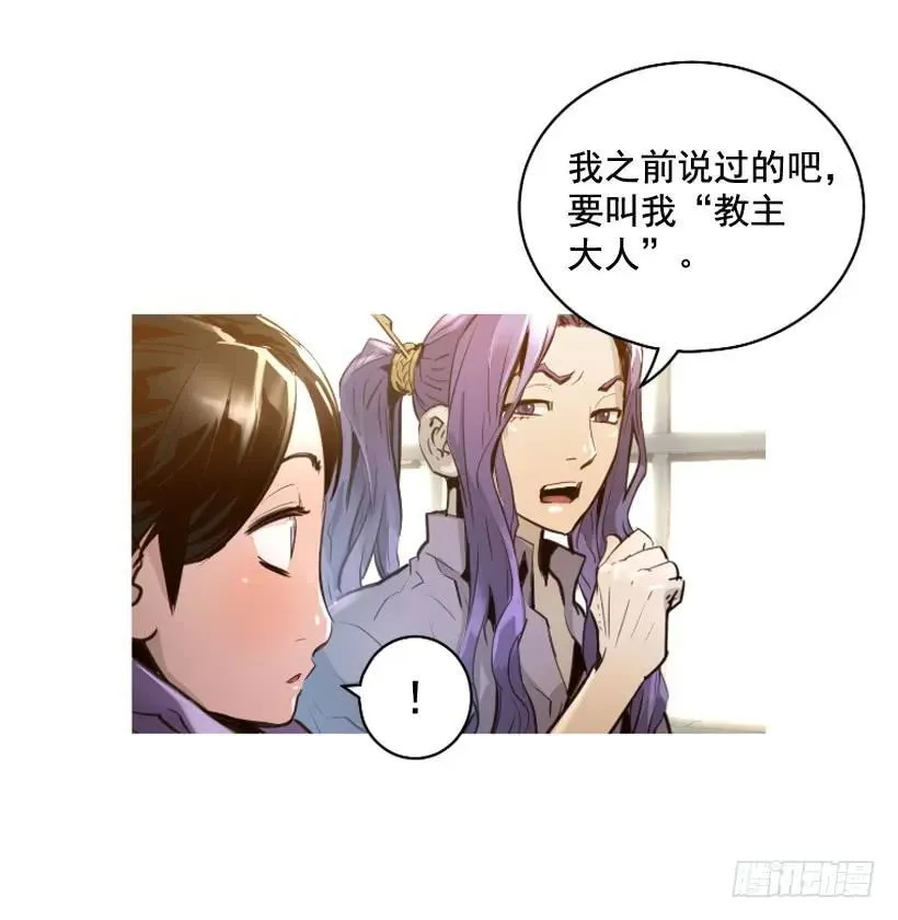 108.儿时回忆 第39页