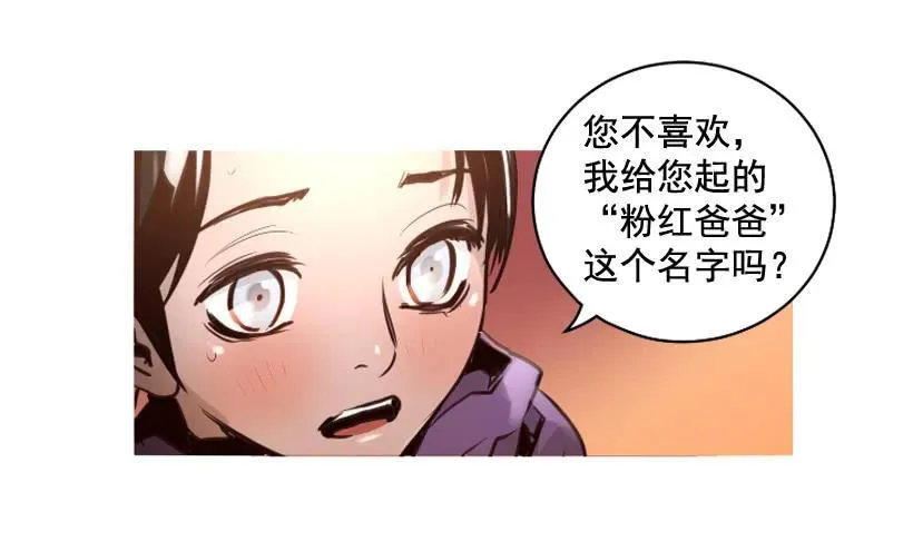 108.儿时回忆 第40页