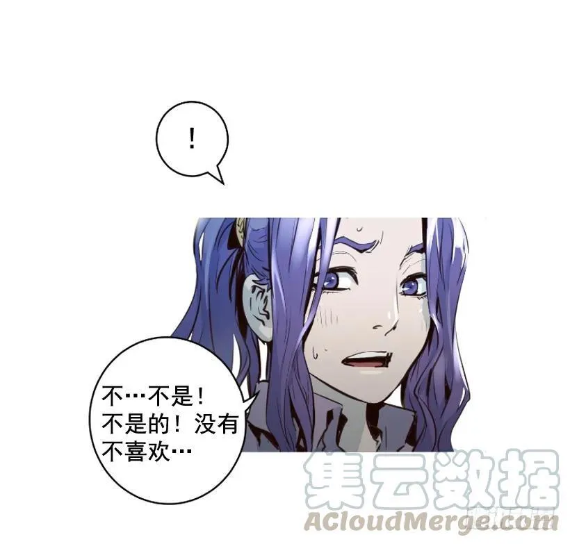 108.儿时回忆 第41页