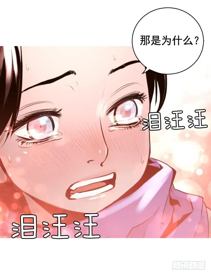 108.儿时回忆 第42页