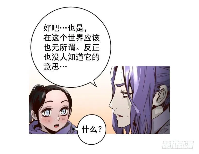 108.儿时回忆 第45页