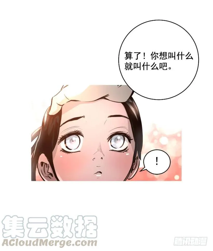 108.儿时回忆 第46页