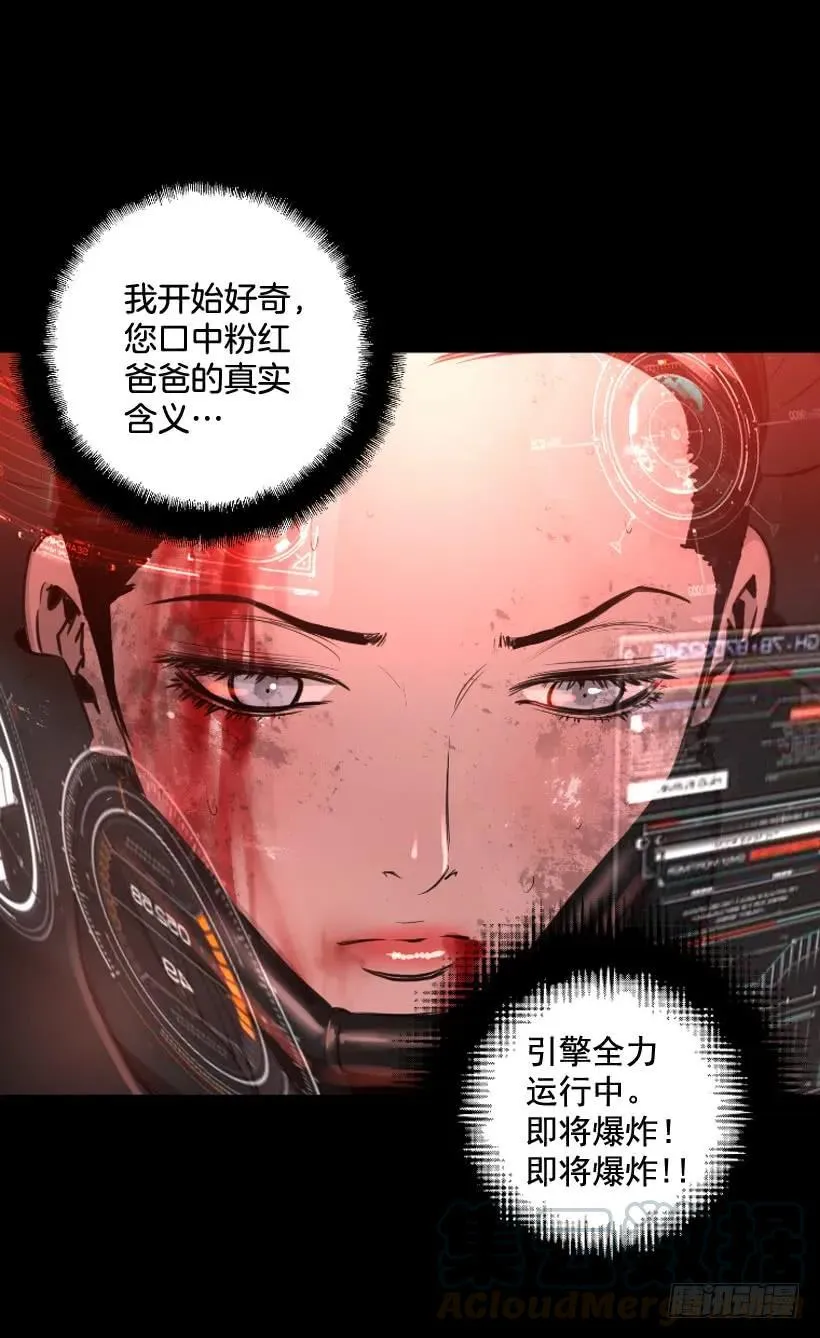 108.儿时回忆 第51页
