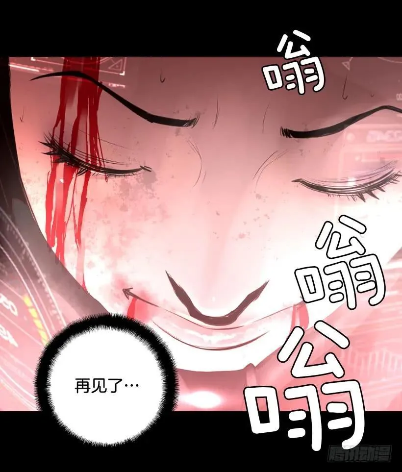 108.儿时回忆 第52页
