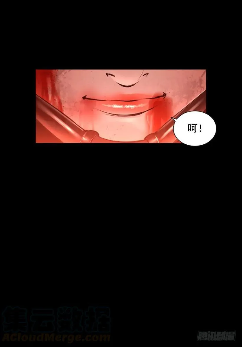 109.再见了 第6页