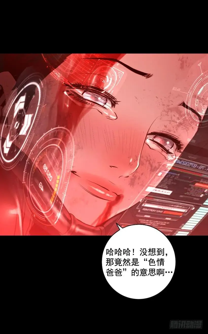 109.再见了 第7页