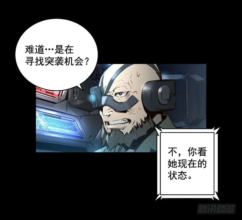 109.再见了 第9页