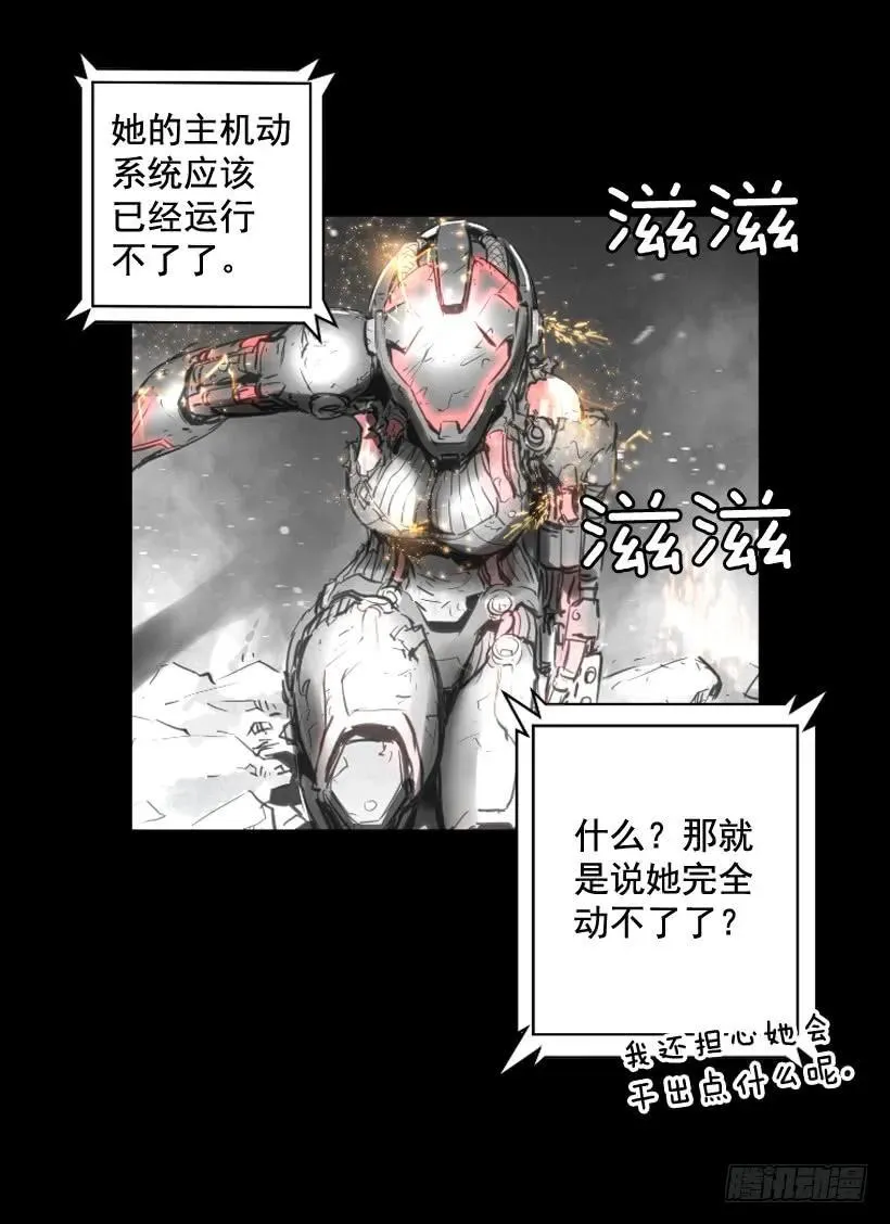 109.再见了 第10页
