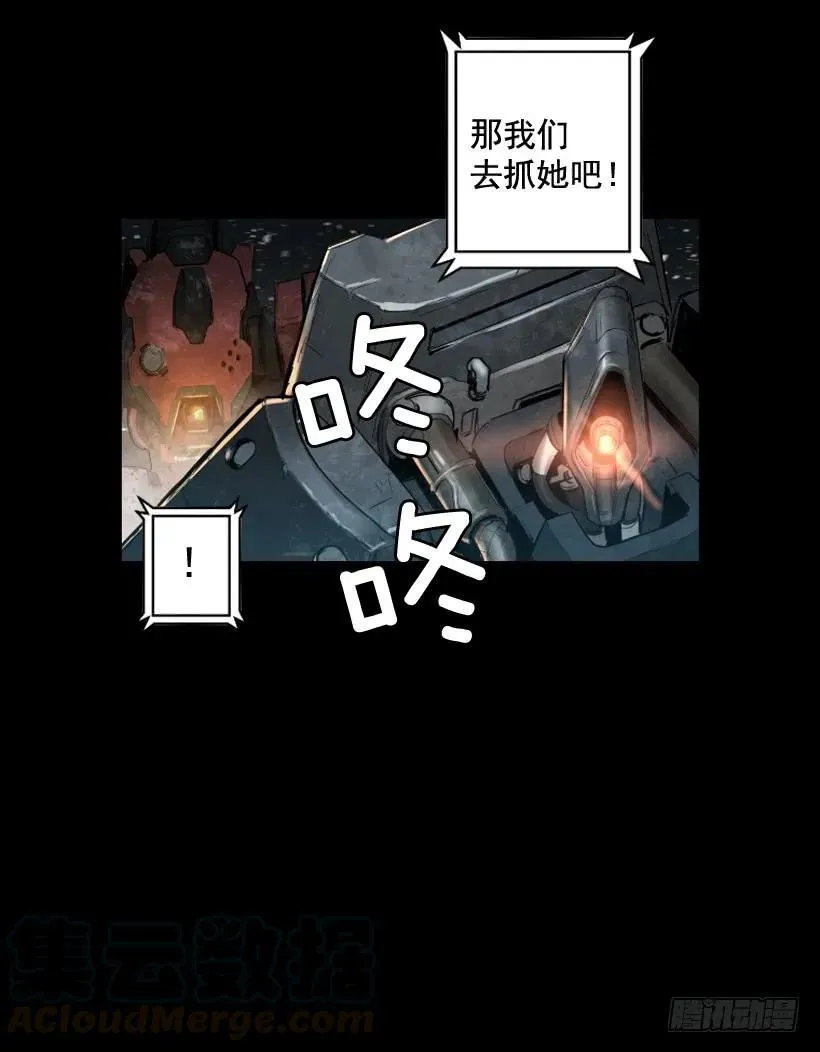 109.再见了 第11页