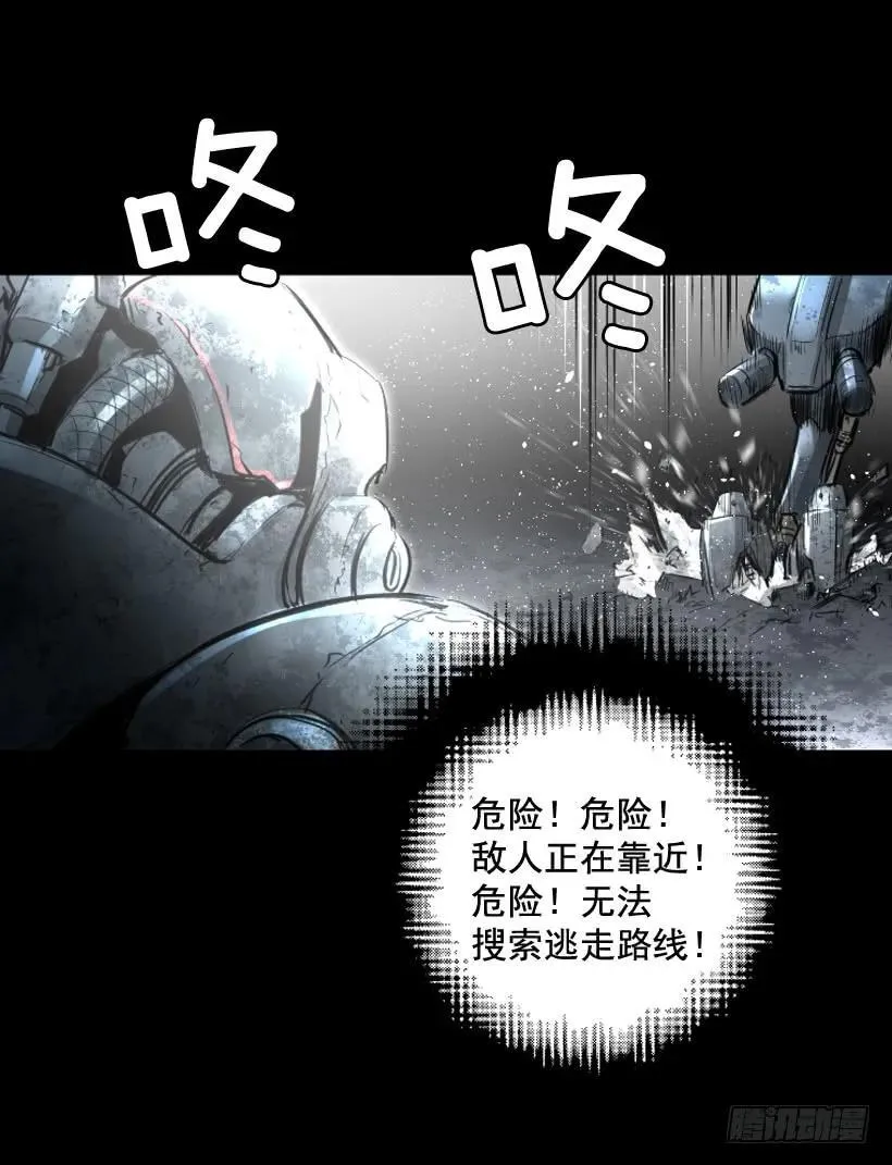 109.再见了 第12页