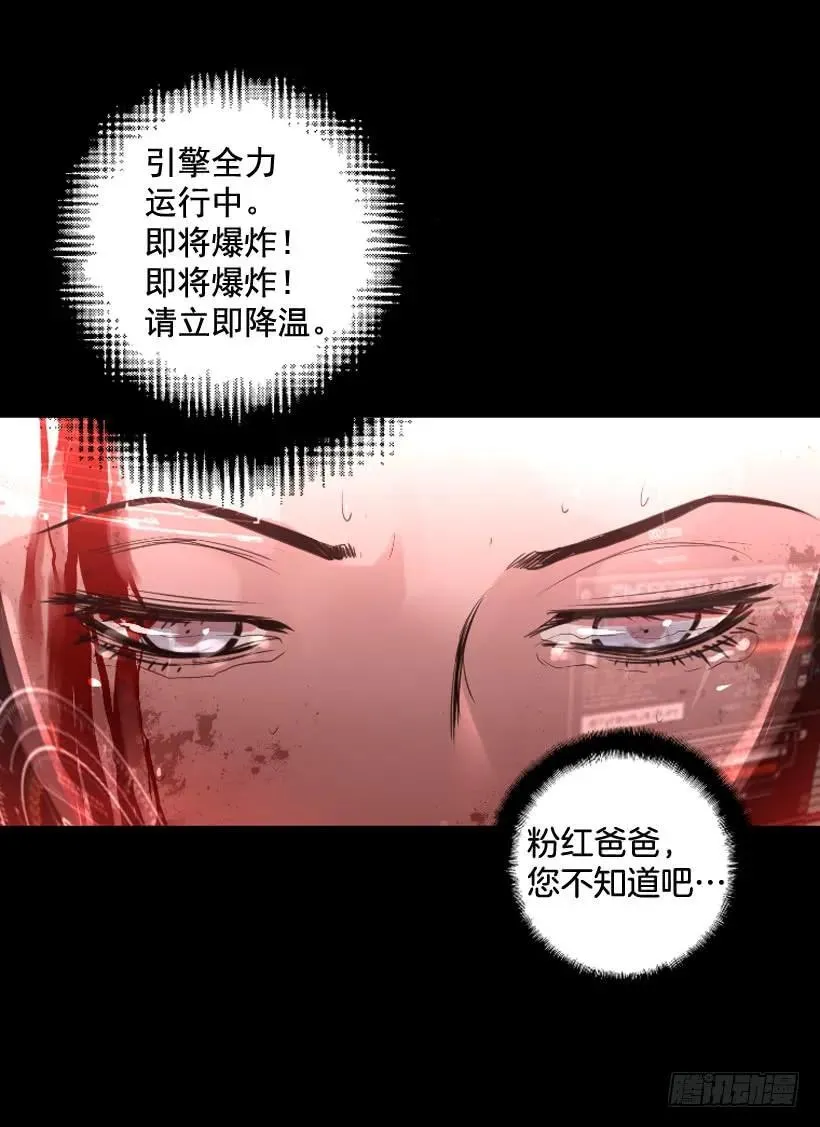 109.再见了 第13页