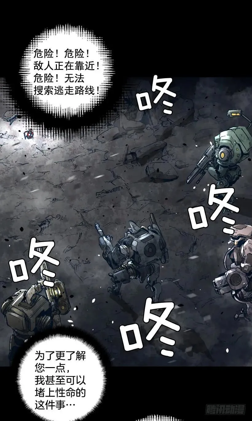 109.再见了 第14页