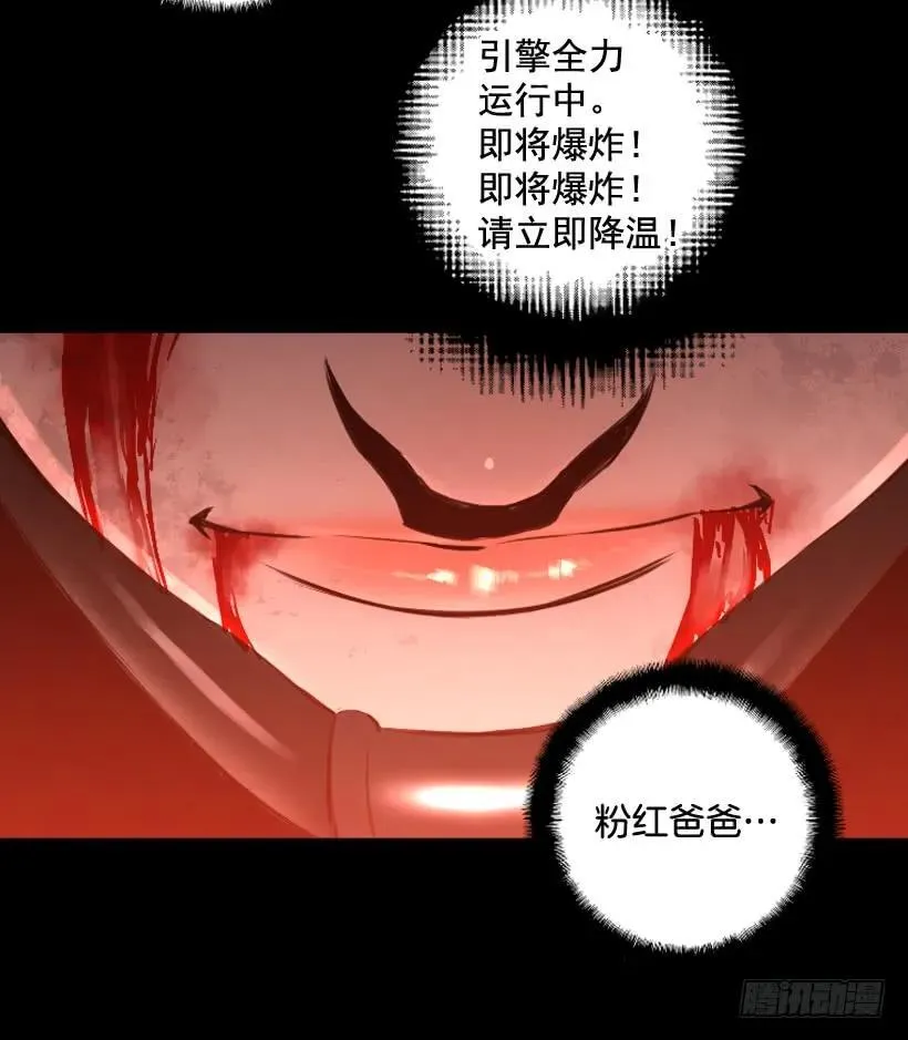 109.再见了 第15页