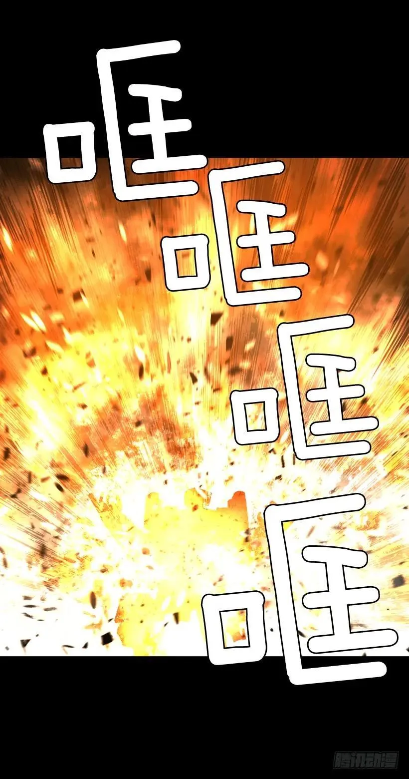 109.再见了 第17页