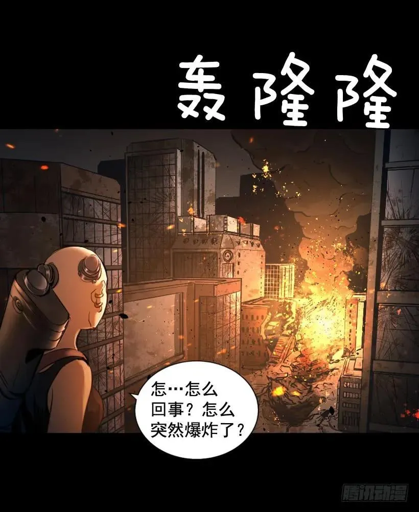 109.再见了 第19页