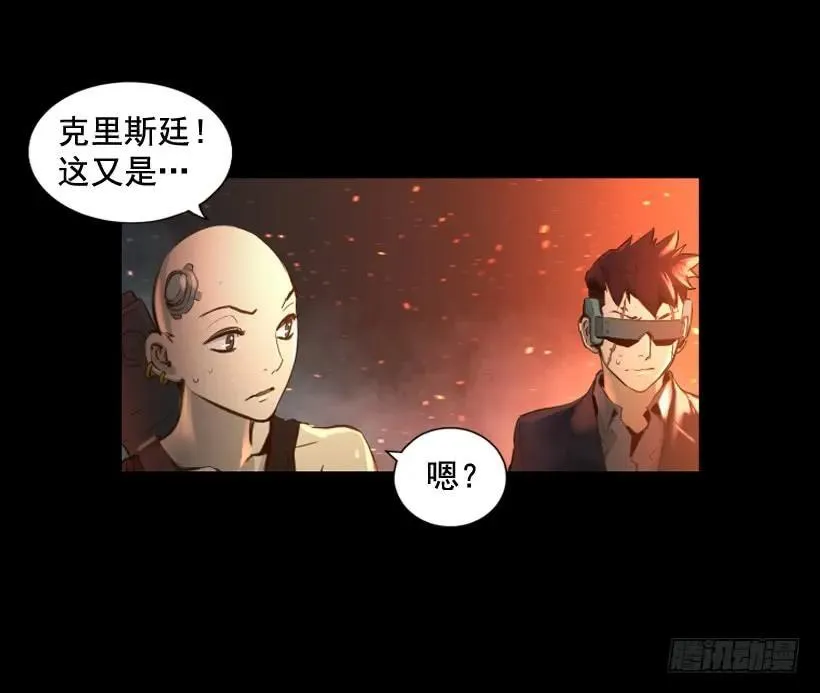 109.再见了 第20页