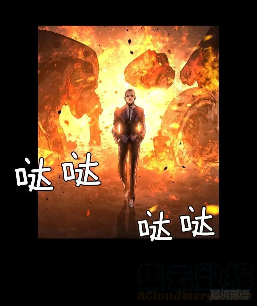 109.再见了 第26页