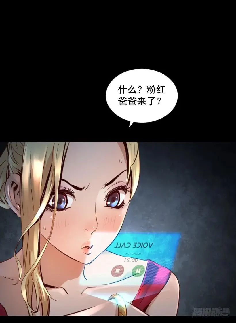 109.再见了 第30页