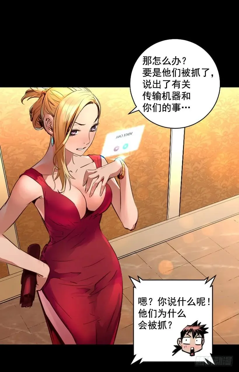 109.再见了 第33页