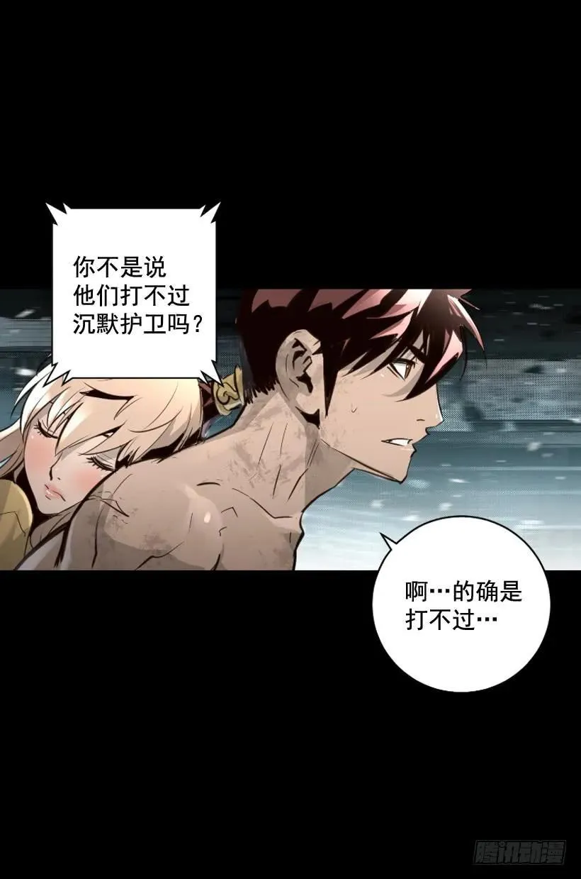 109.再见了 第34页