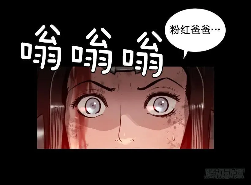 109.再见了 第37页