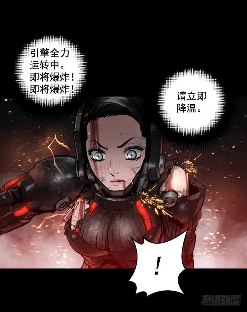 109.再见了 第38页