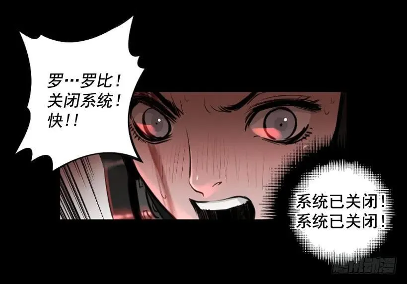 109.再见了 第39页
