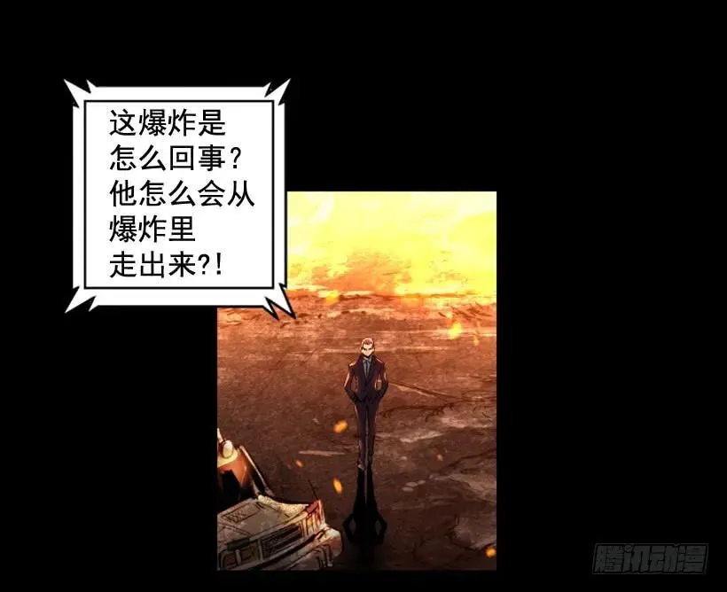 109.再见了 第42页