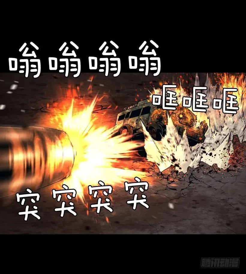 109.再见了 第44页