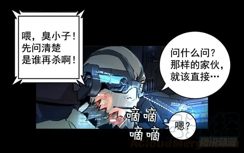 109.再见了 第46页
