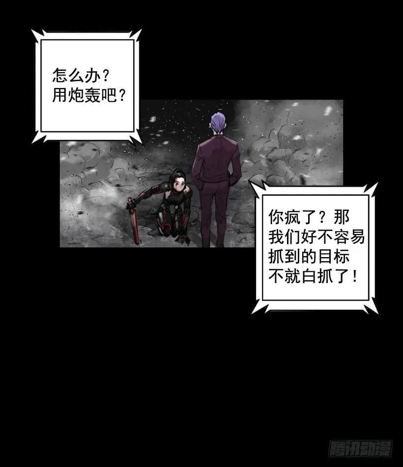 109.再见了 第48页