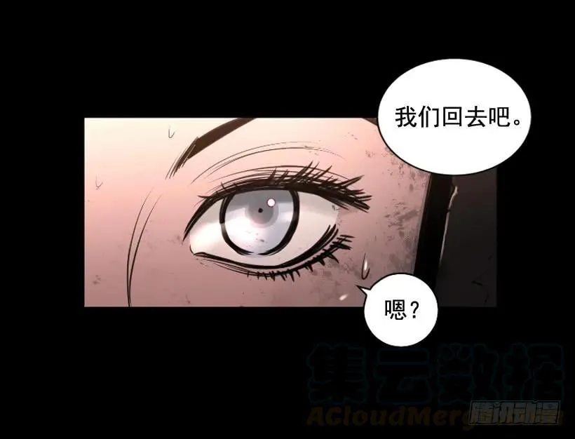 109.再见了 第51页