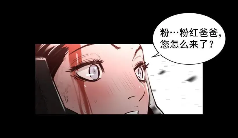 110.拍电影呢？ 第3页