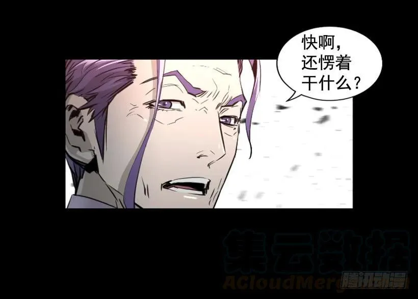110.拍电影呢？ 第11页