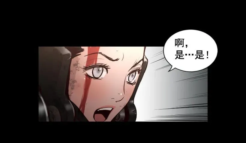 110.拍电影呢？ 第12页