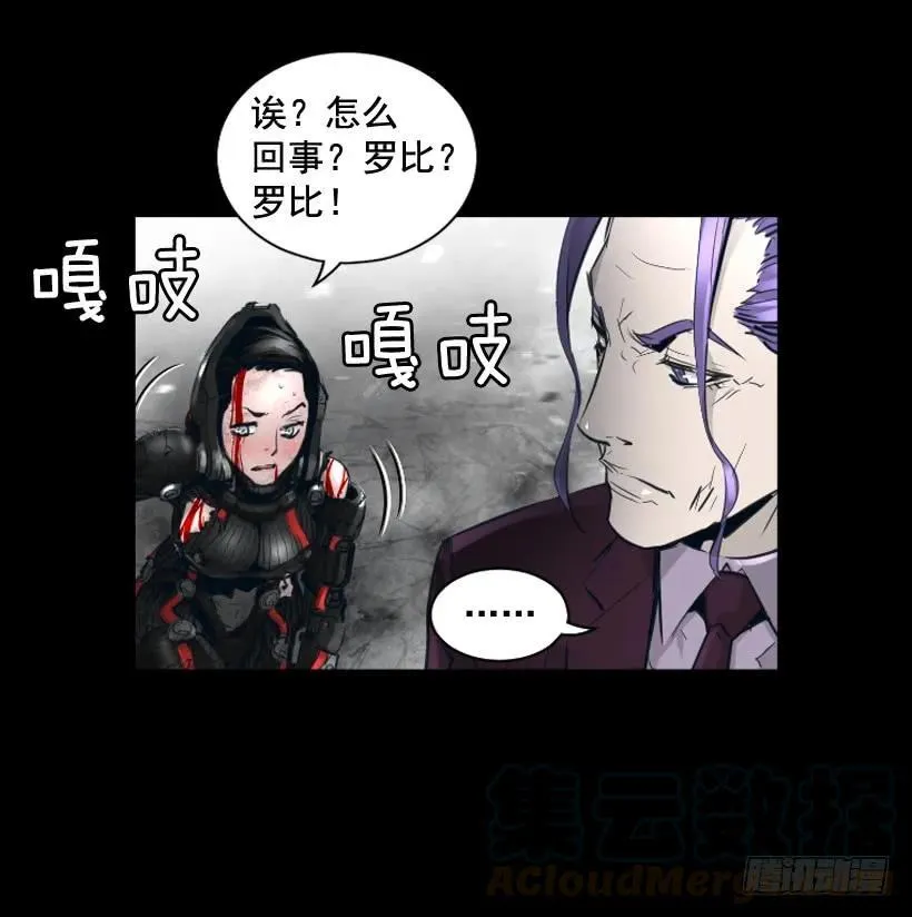 110.拍电影呢？ 第16页