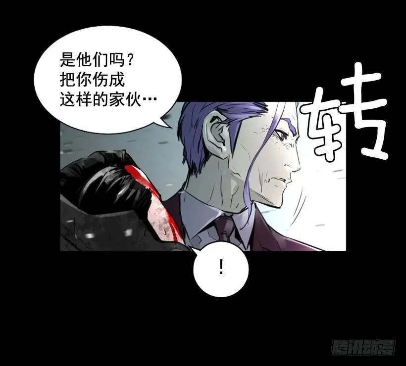110.拍电影呢？ 第20页