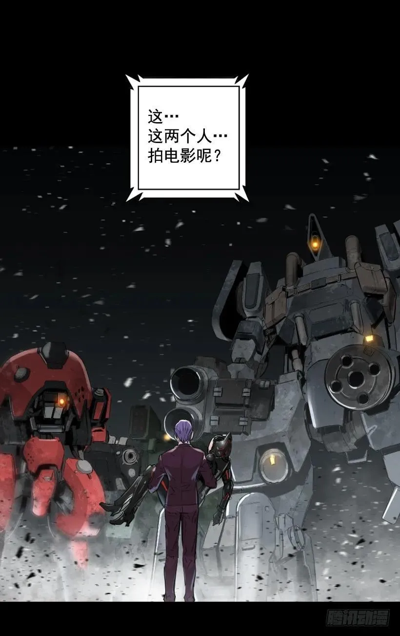 110.拍电影呢？ 第22页