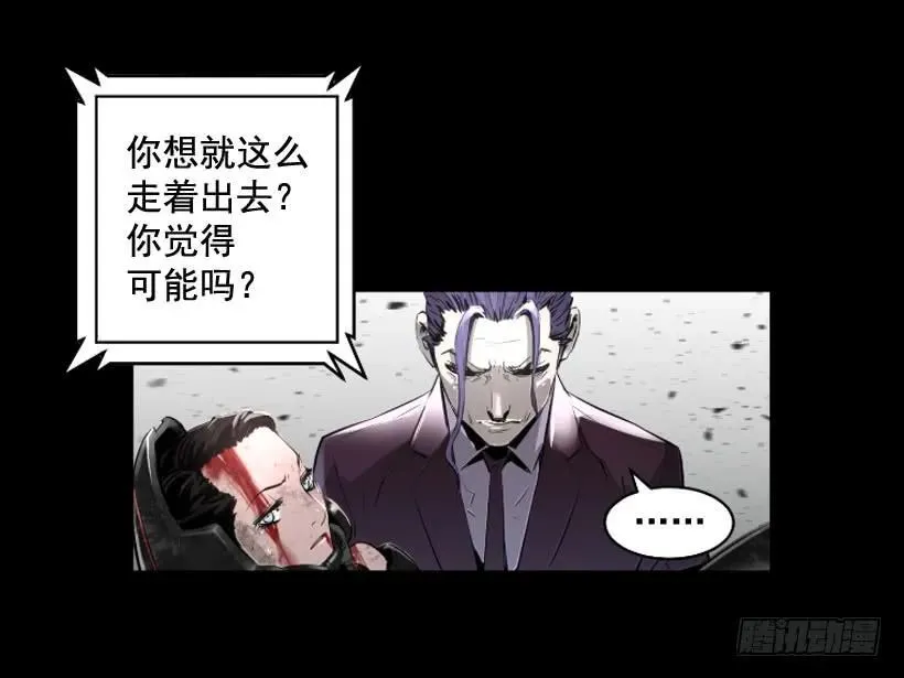 110.拍电影呢？ 第23页