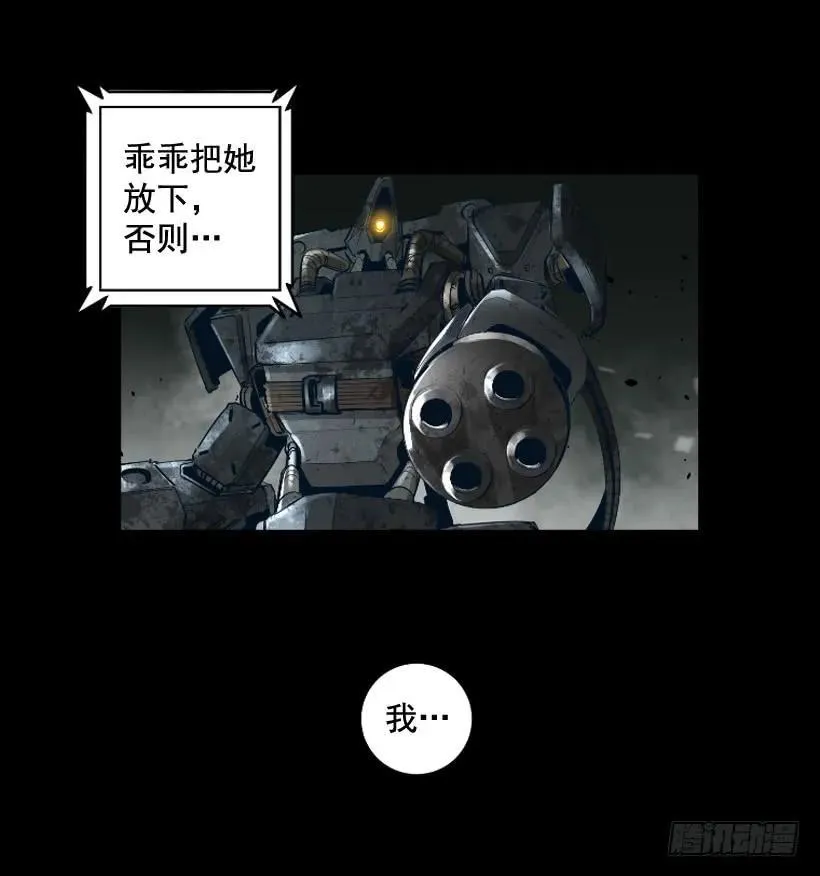 110.拍电影呢？ 第24页
