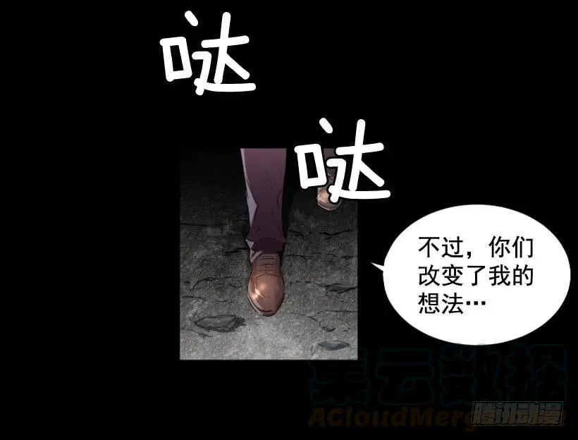 110.拍电影呢？ 第26页