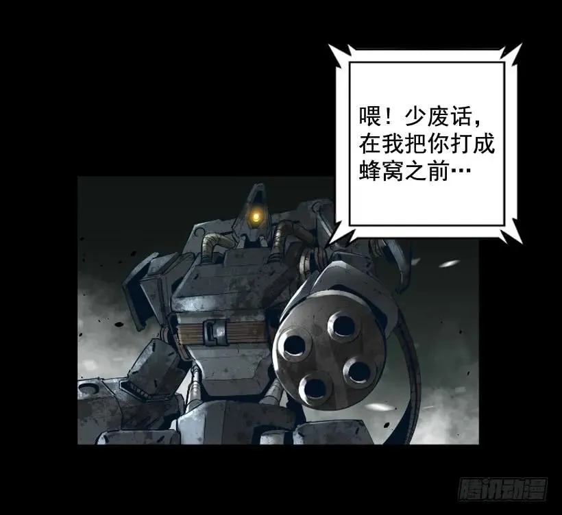110.拍电影呢？ 第28页