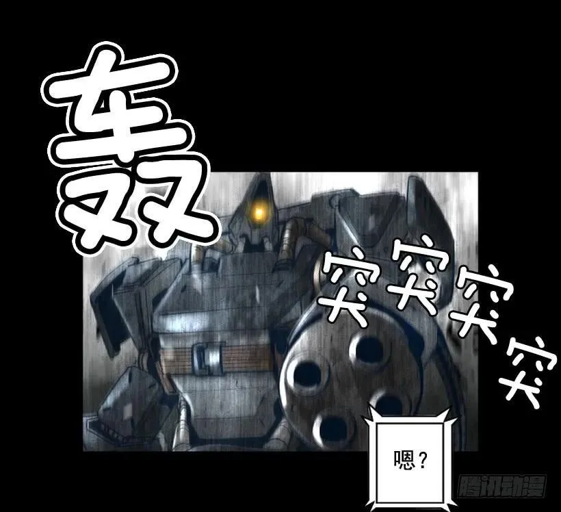110.拍电影呢？ 第29页