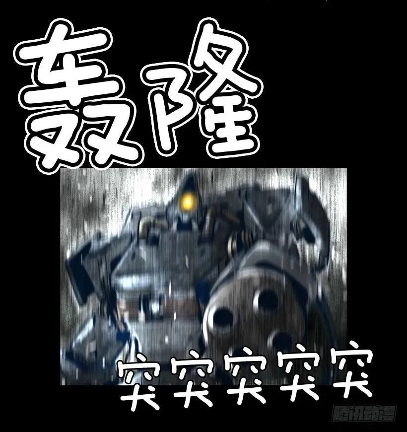 110.拍电影呢？ 第30页