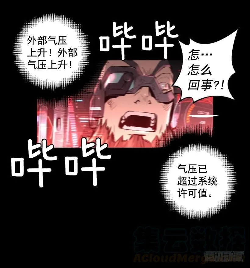 110.拍电影呢？ 第31页
